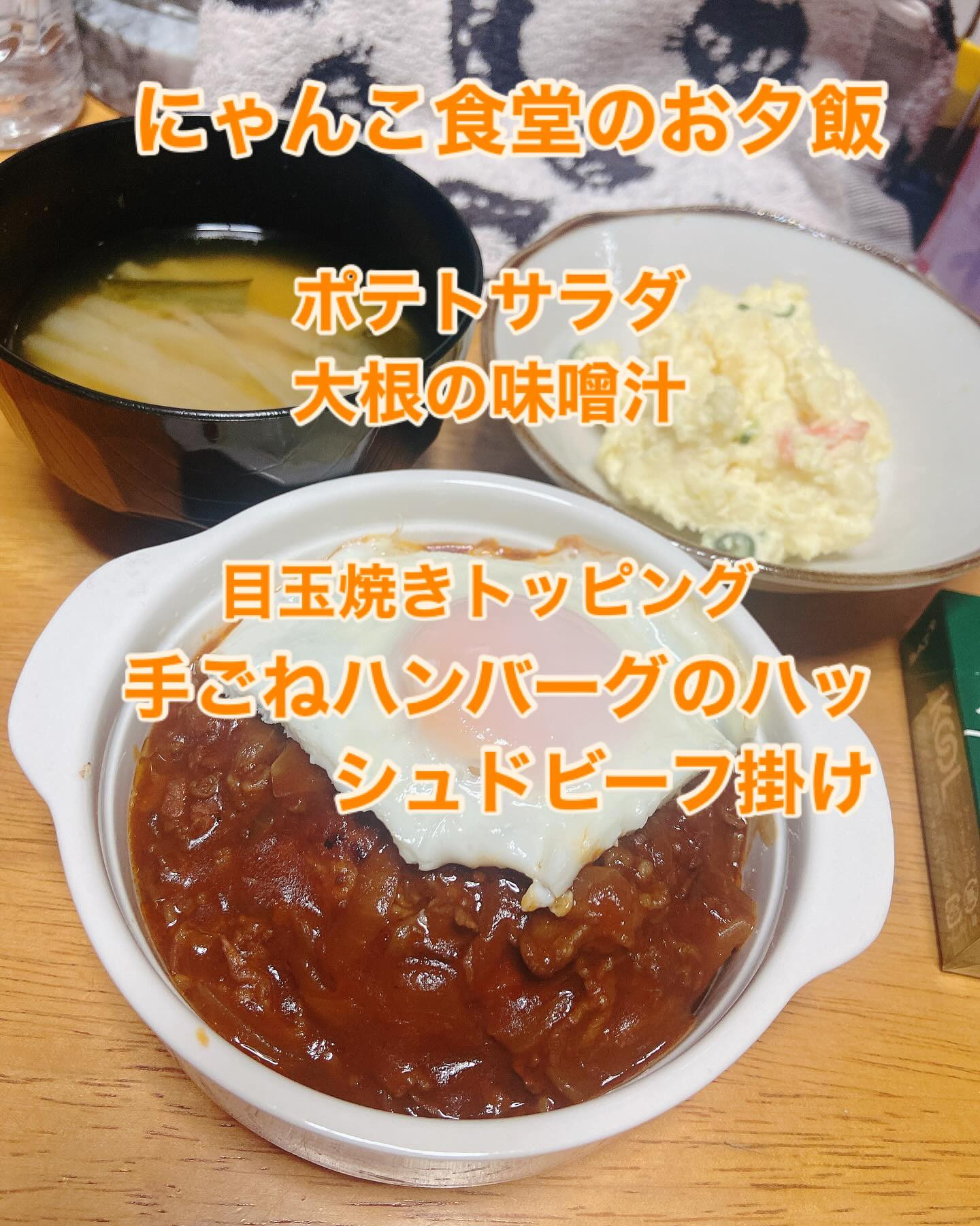 キッチンで夕飯を作るだけなのに