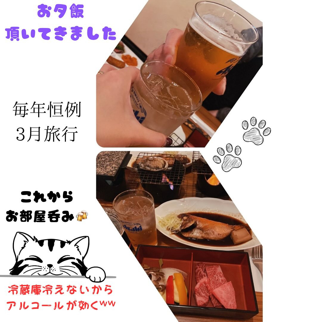 冷蔵庫が冷え無さすぎて…