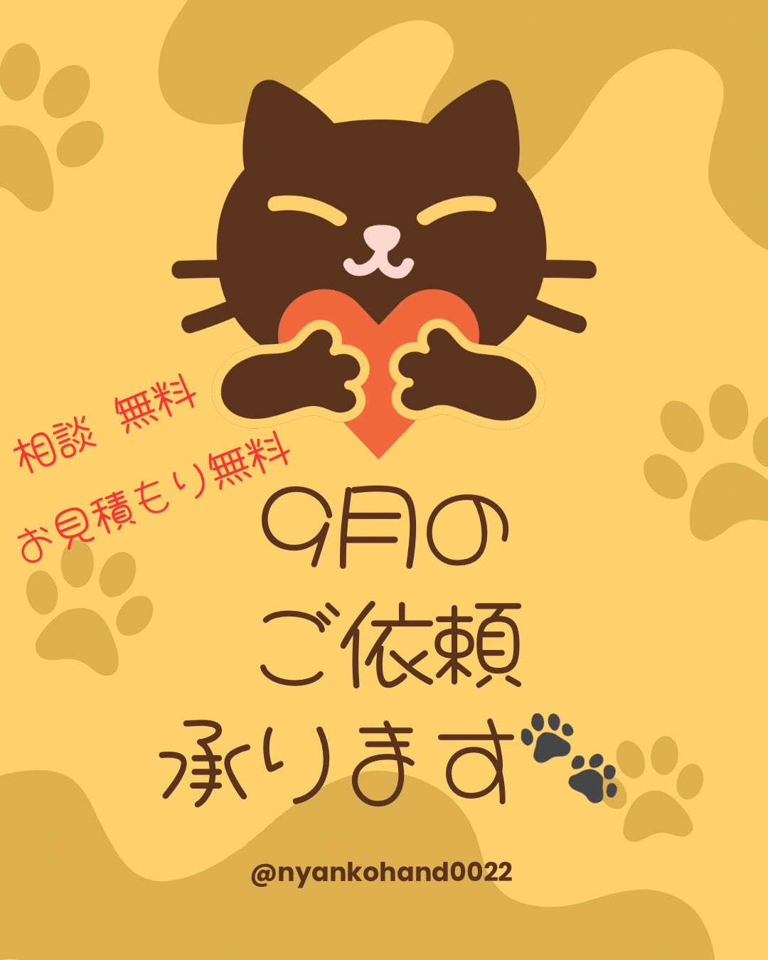 お盆休みもあっという間💦