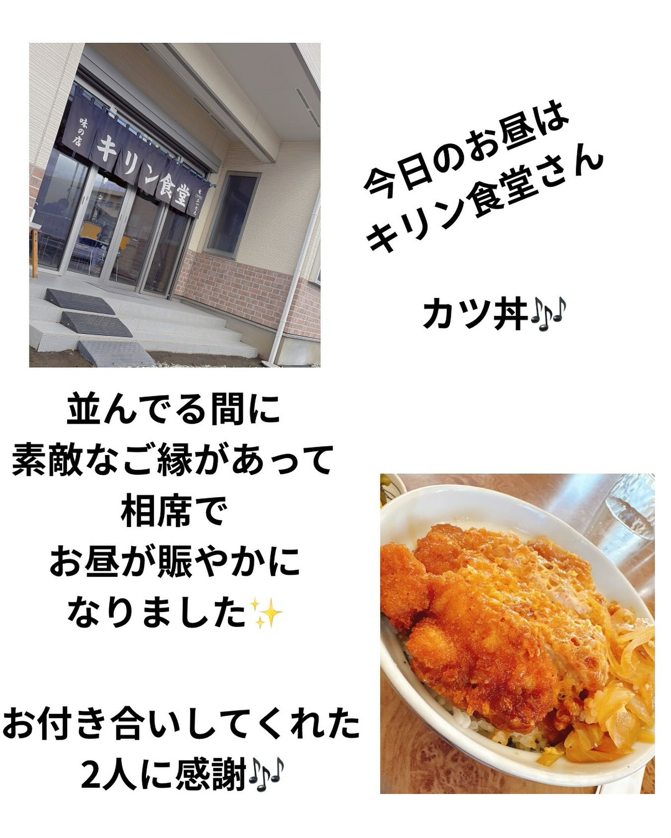 子供の頃は出前で食べてたんですよ𐤔𐤔𐤔𐤔