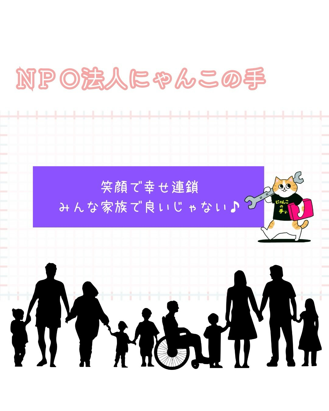 にゃんこの手にお任せ🐾🐾