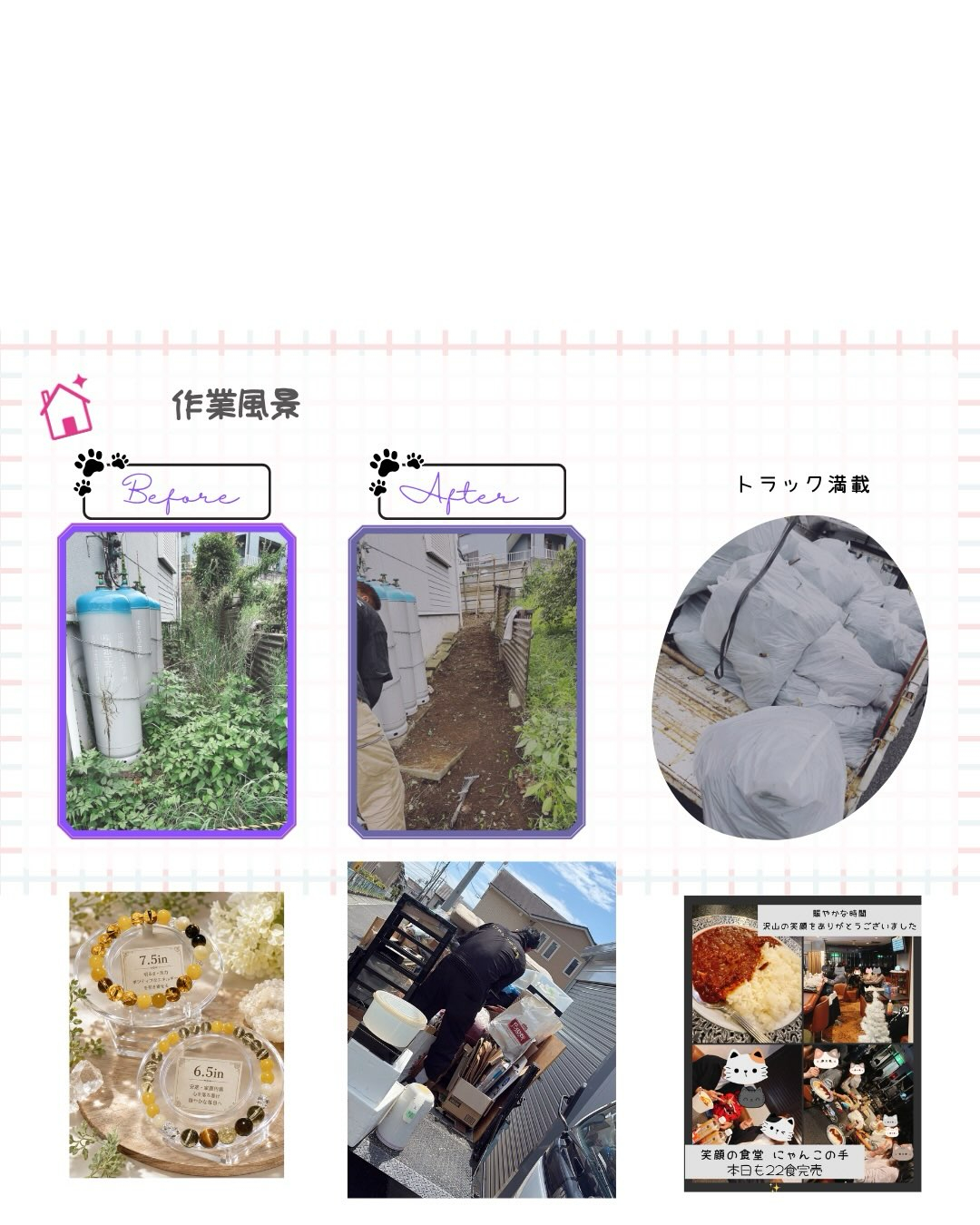 にゃんこの手にお任せ🐾🐾